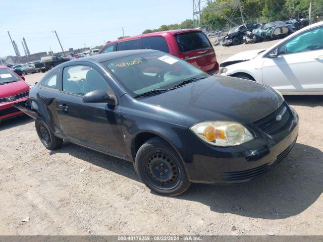  Salvage Chevrolet Cobalt