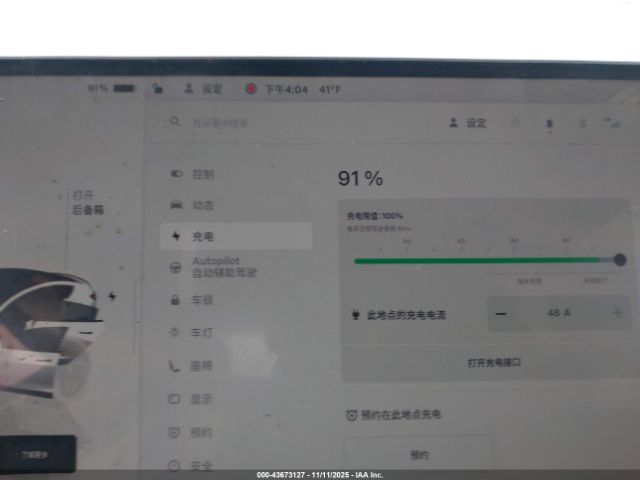 Tesla Model 3 Performance All-wheel Drive Image 13